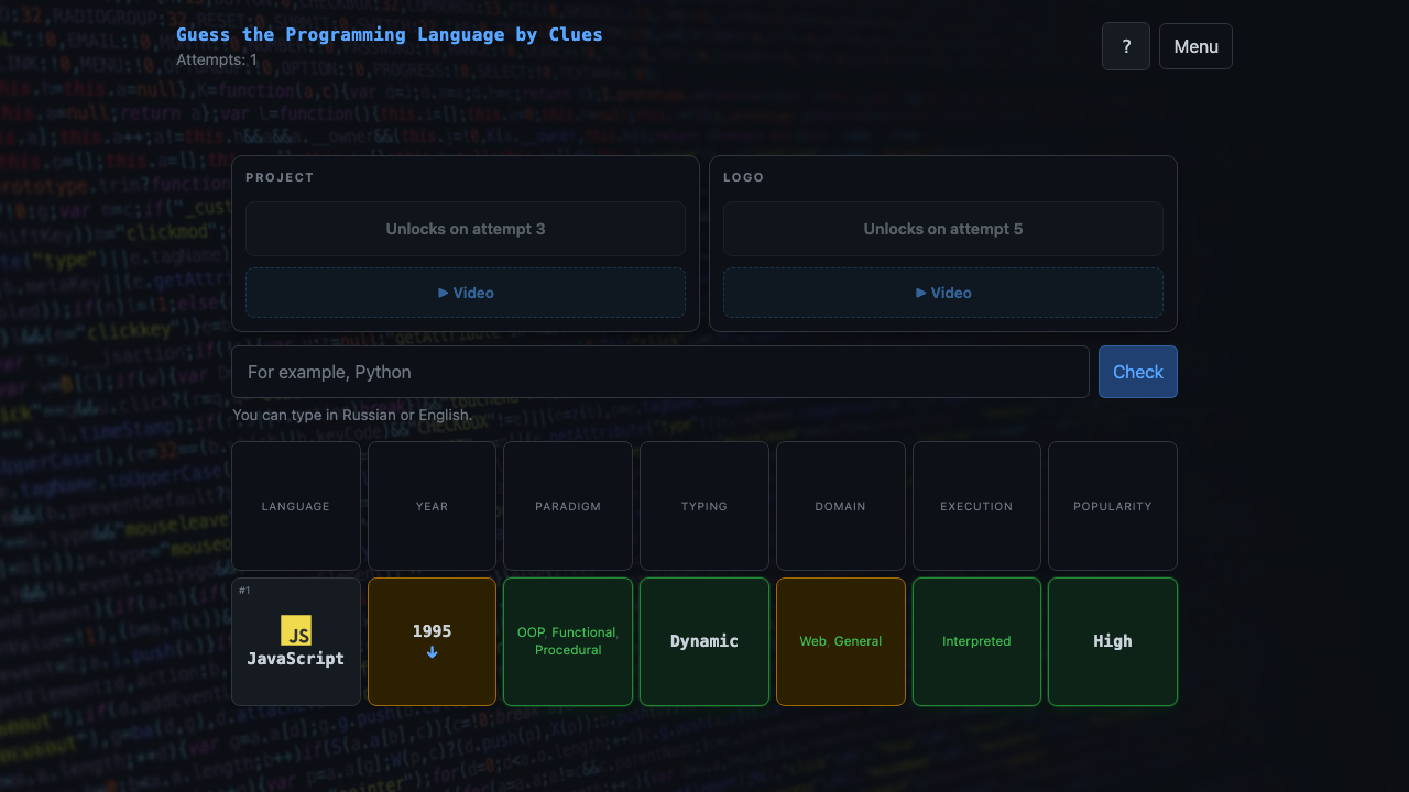 Guess the Programming Language by Clues — screenshot 2