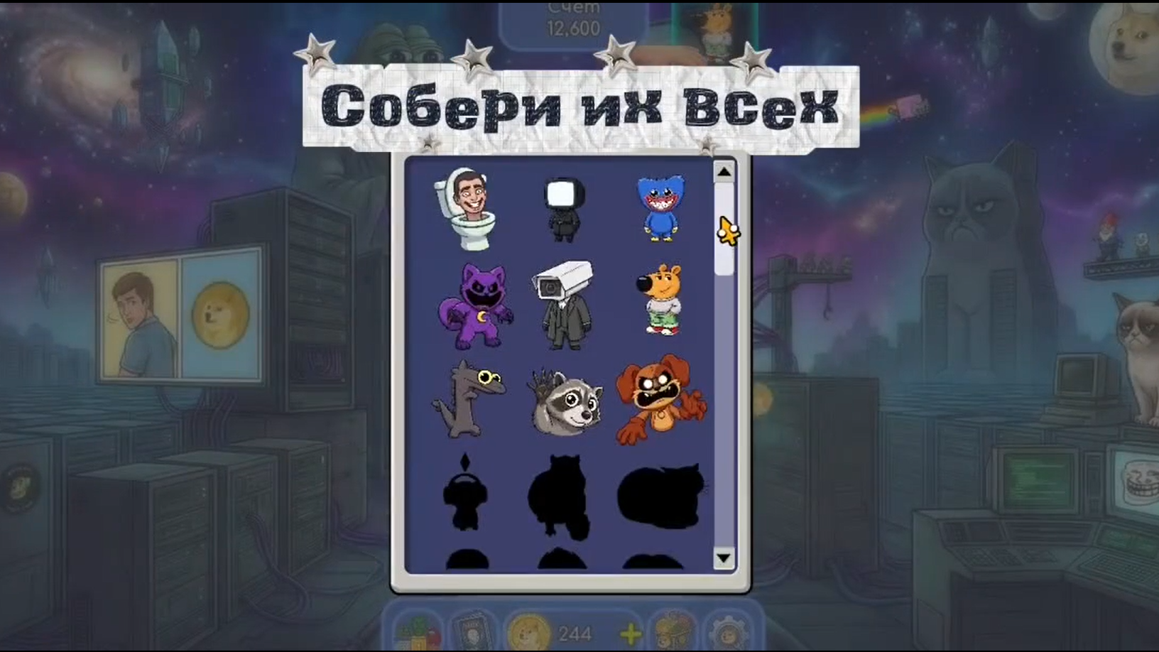 Эволюция Мемов: Слияние — screenshot 2