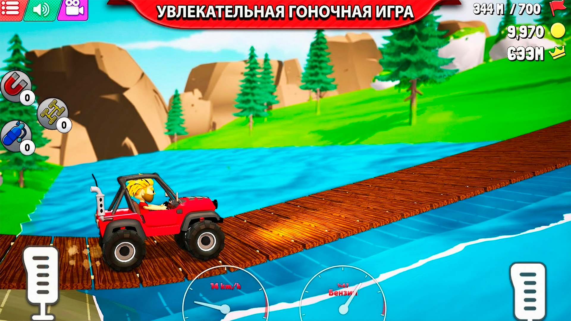 Hill Climb Racing 3D — screenshot 6