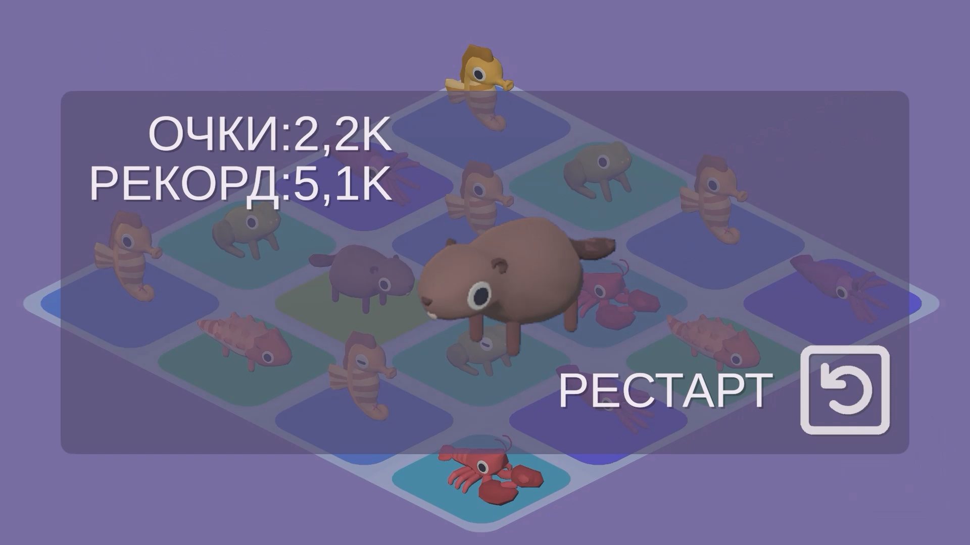 Эволюция Животных 2048 — screenshot 3