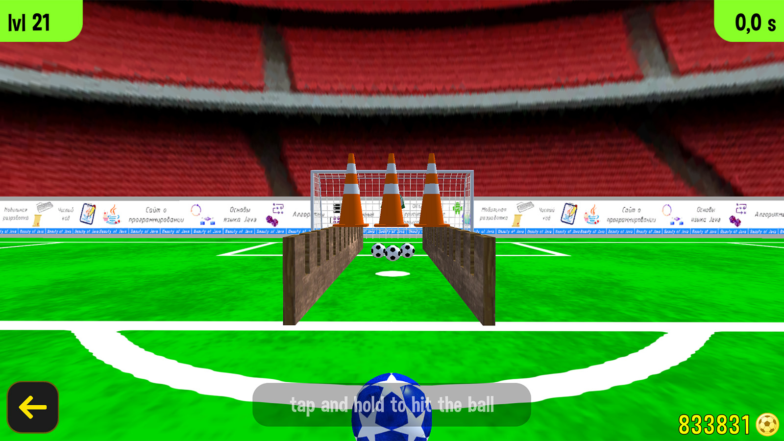 Ricochet Goal — screenshot 4