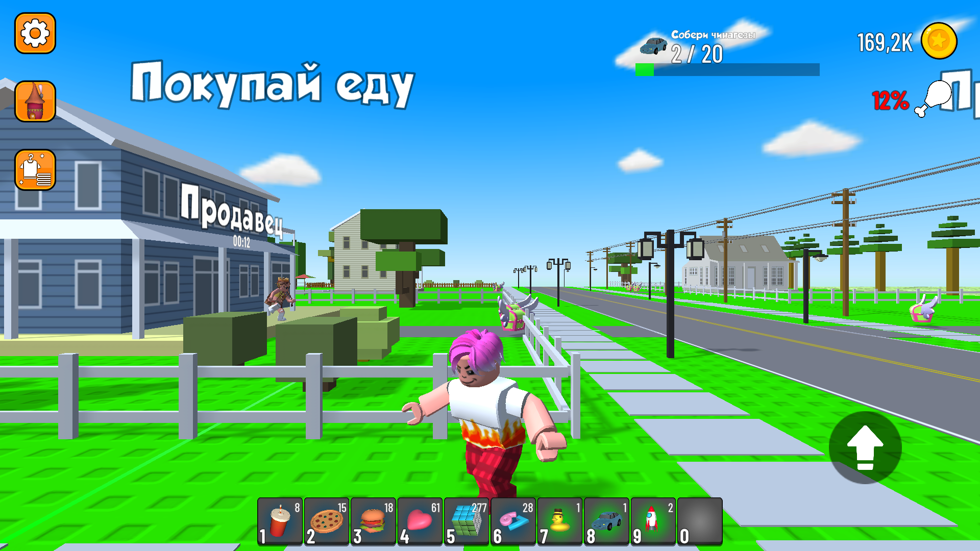 Чинагез, сюда! — screenshot 8