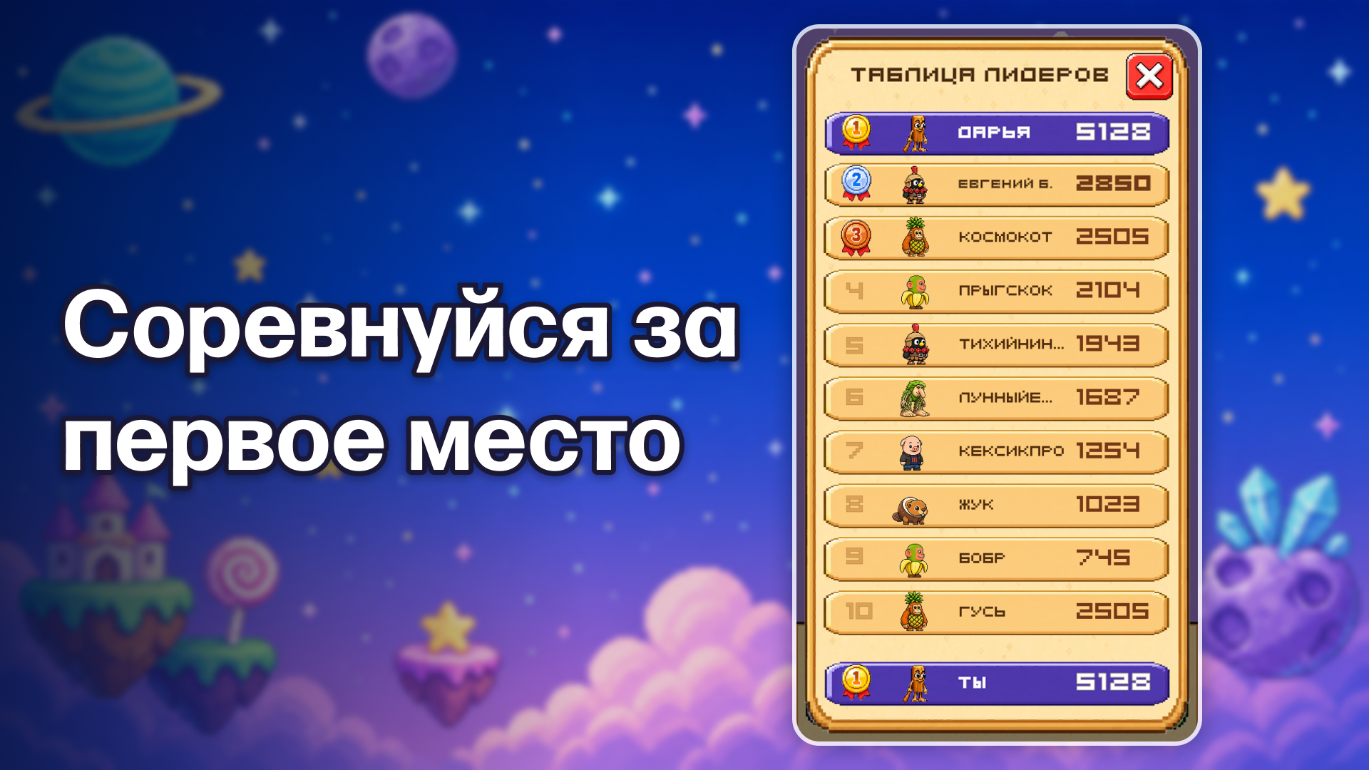 Прыгающие брейнроты — screenshot 5