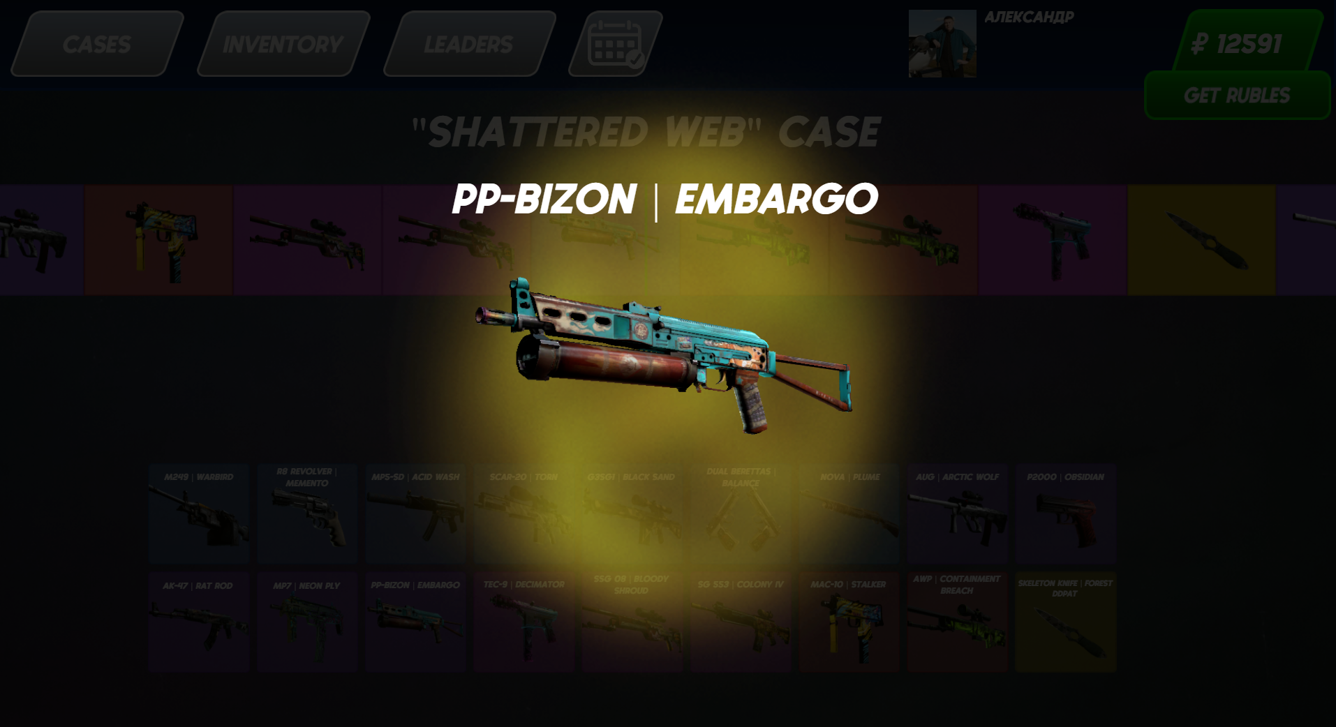 CaseDrop: Case CSGO — screenshot 3