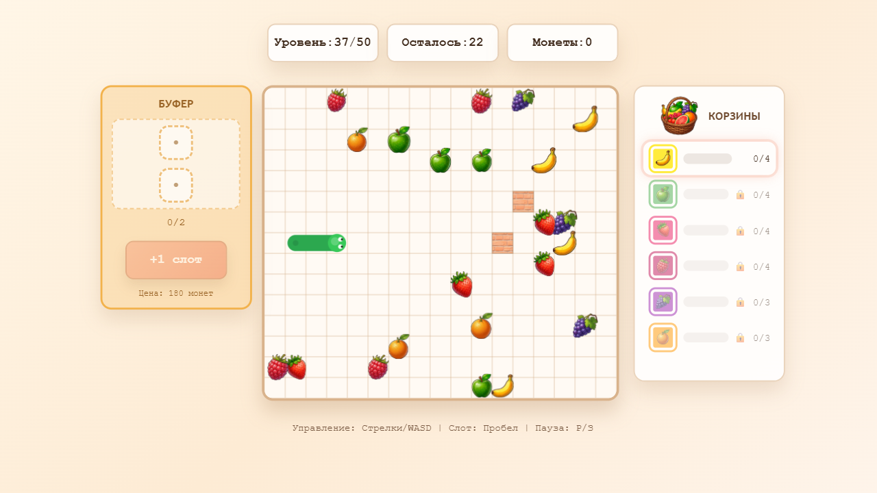 Змейка: Сортировка Еды — screenshot 2