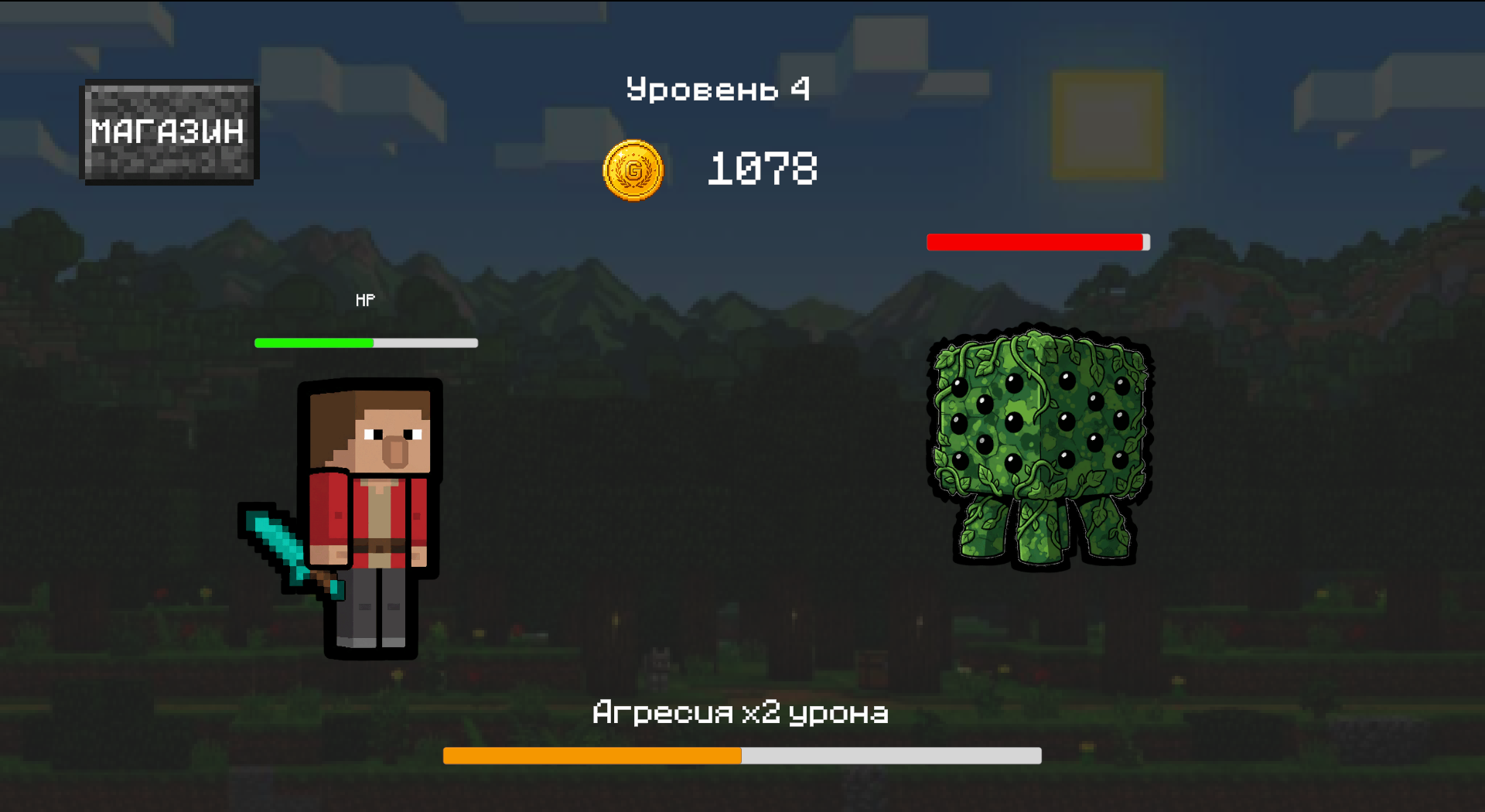 Рыцарь Бездны: Эволюция Силы — screenshot 1