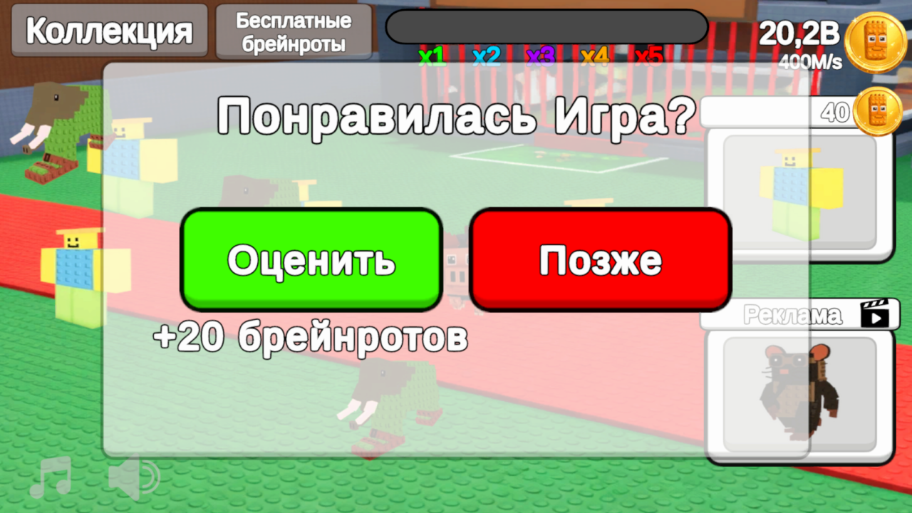 Мерж Итальянских животных: Соединяй и Кради! — screenshot 8