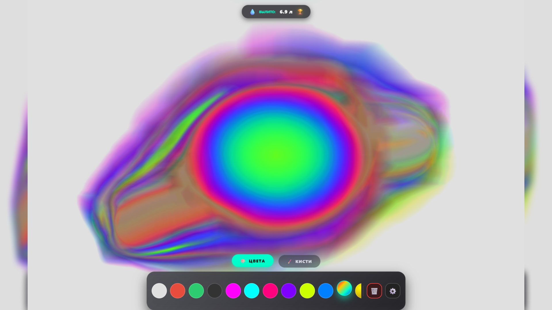 Aqua Paint — screenshot 1