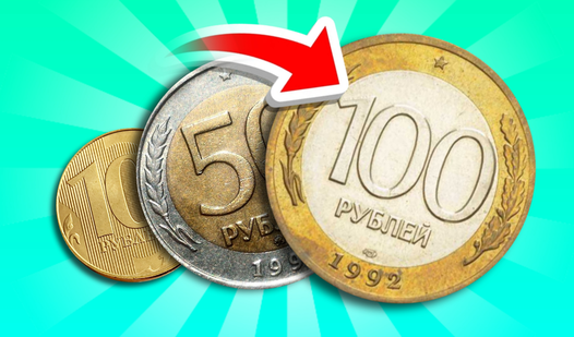 Merge Coins: Collect everything!