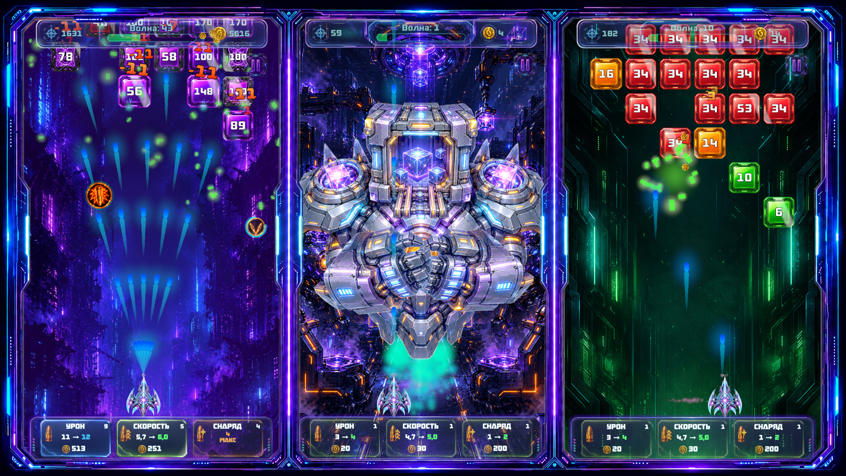 Neon Block Shooter — screenshot 2