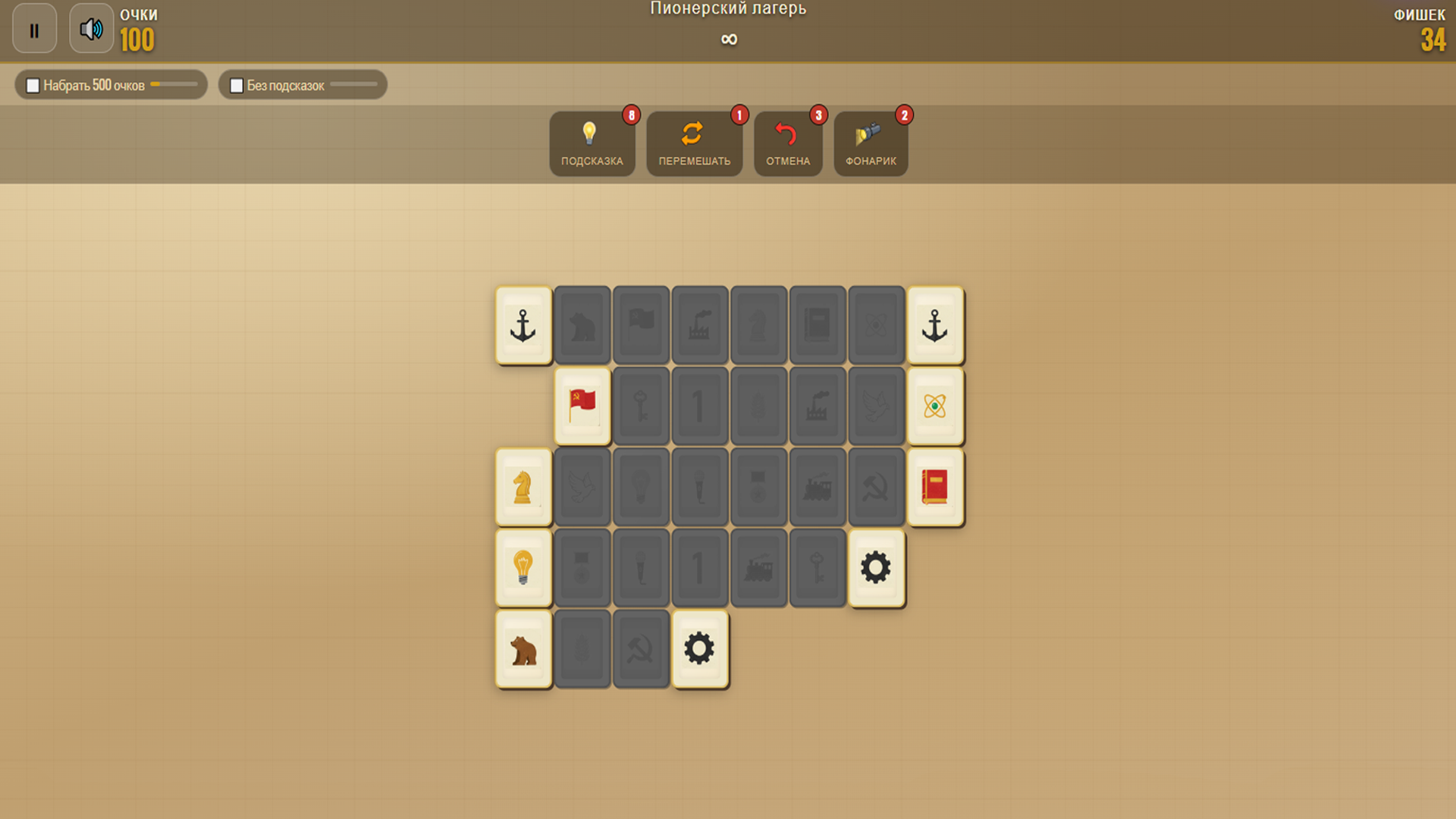 Советский Маджонг — screenshot 1