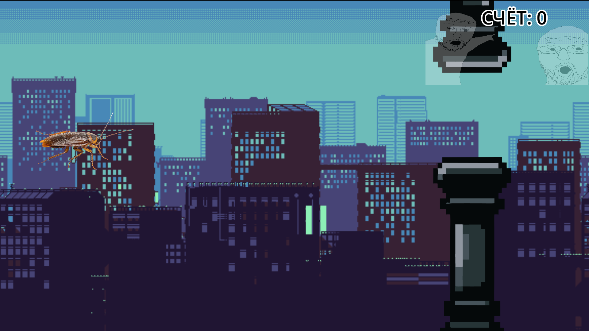 Летающий сигма таракан — screenshot 1