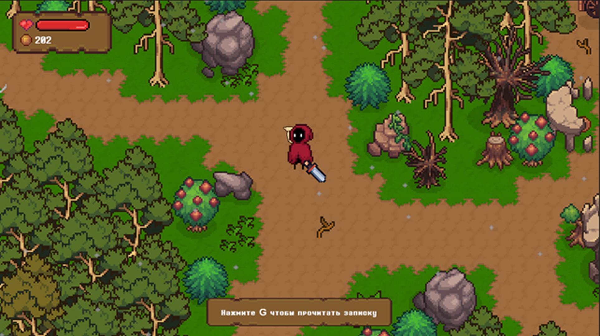 Приключения Грима — screenshot 1