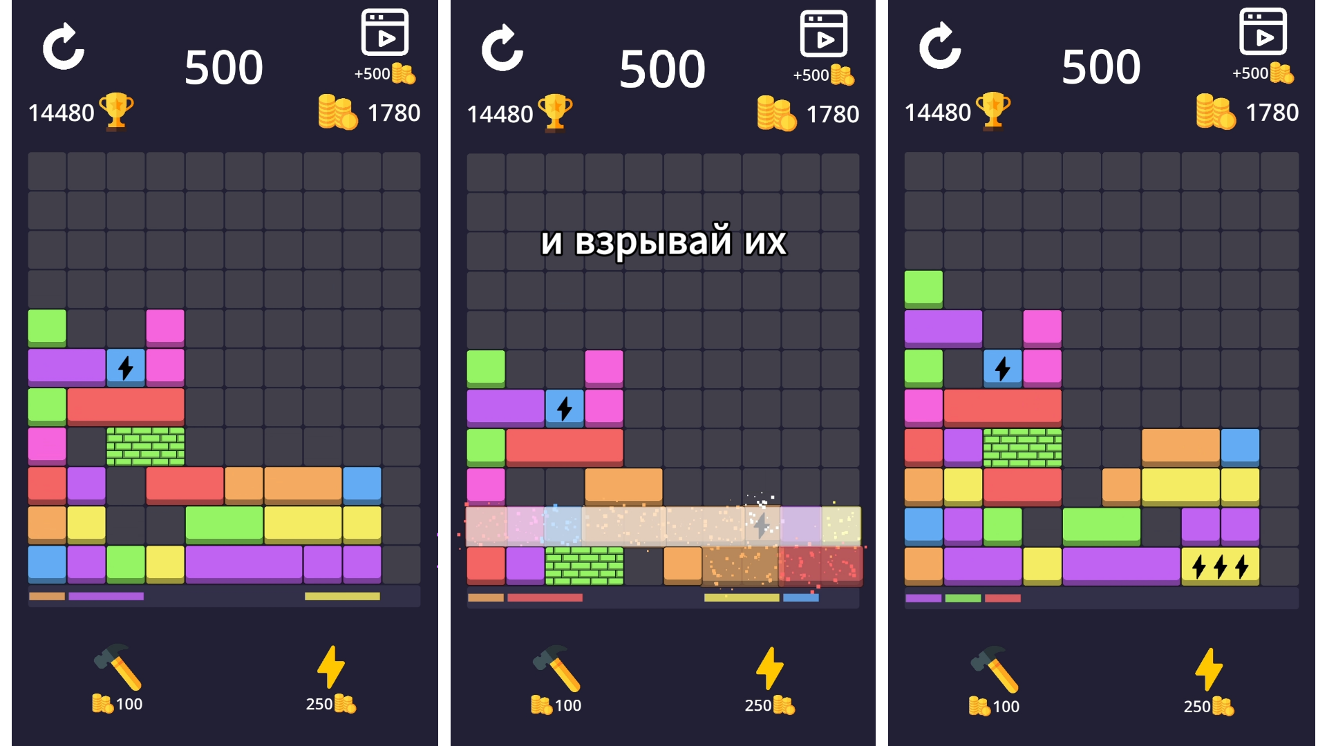 Блок Слайдер — screenshot 2