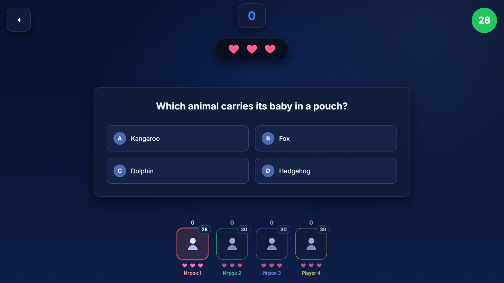 Trivia with Friends — screenshot 1