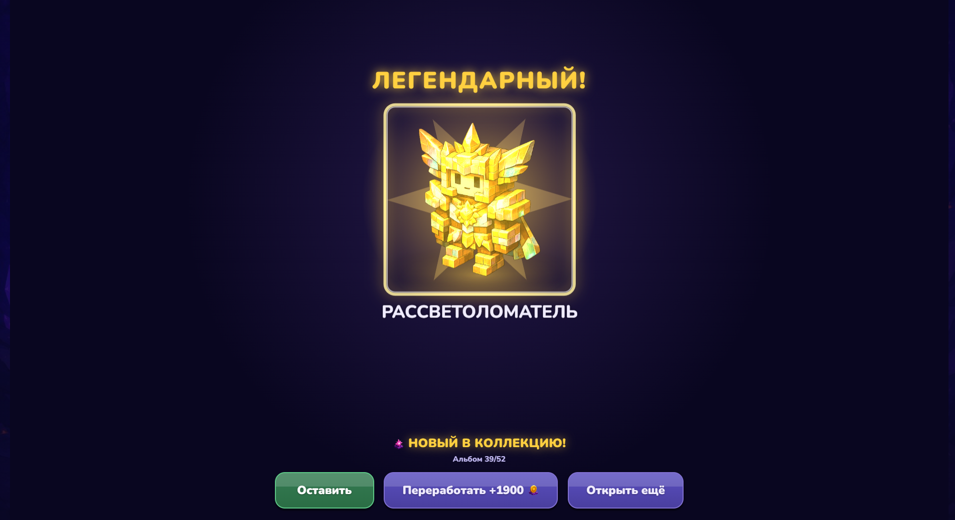 КубКейс — screenshot 9