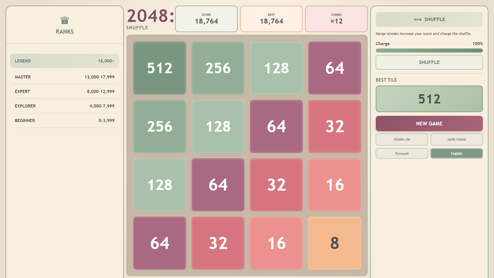 2048: Shuffle — screenshot 1