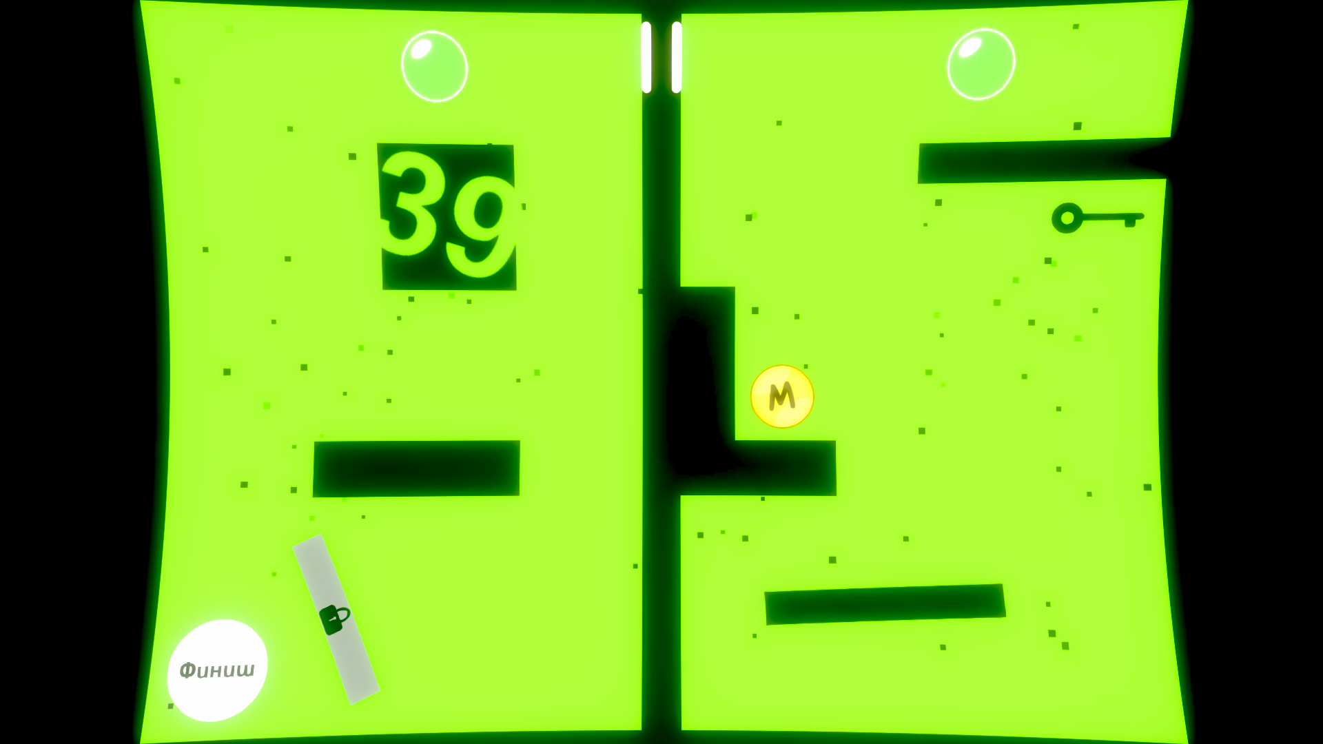 Be careful — screenshot 8