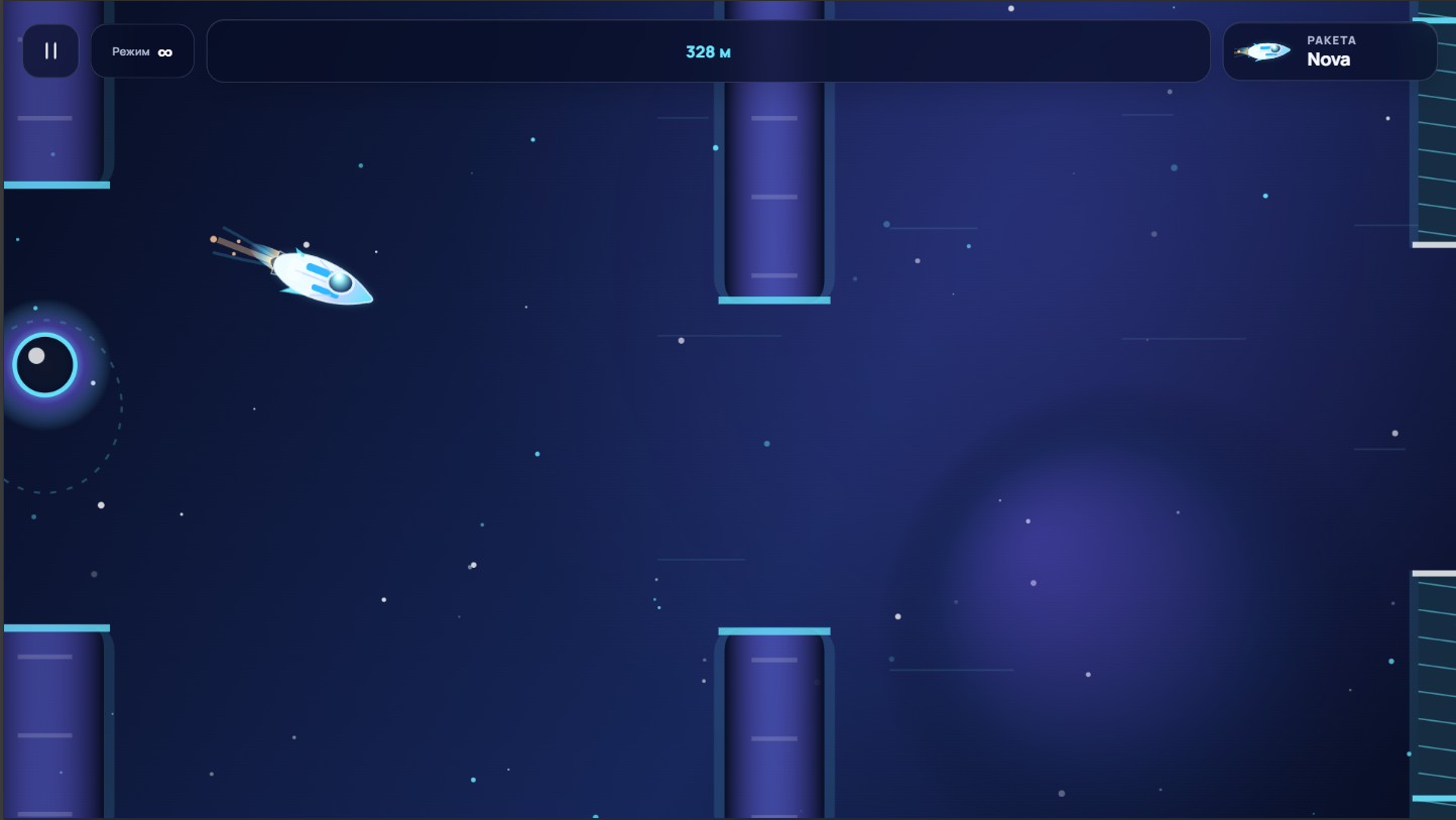 Fly Away — screenshot 2