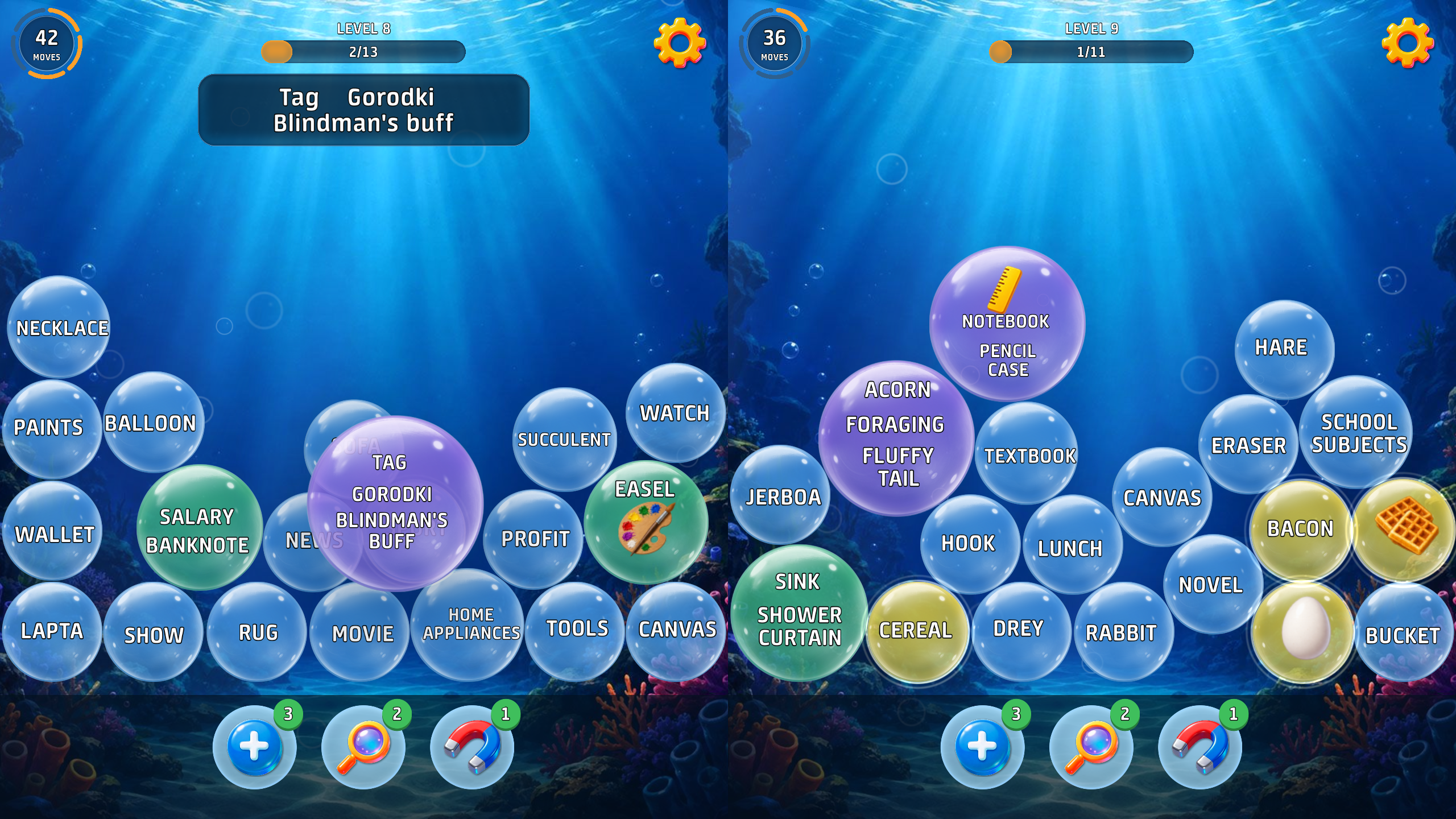 Bubble words: association screenshot 2