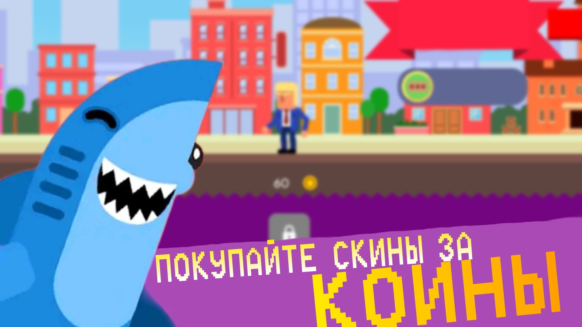 Убей или Умри — скриншот 1