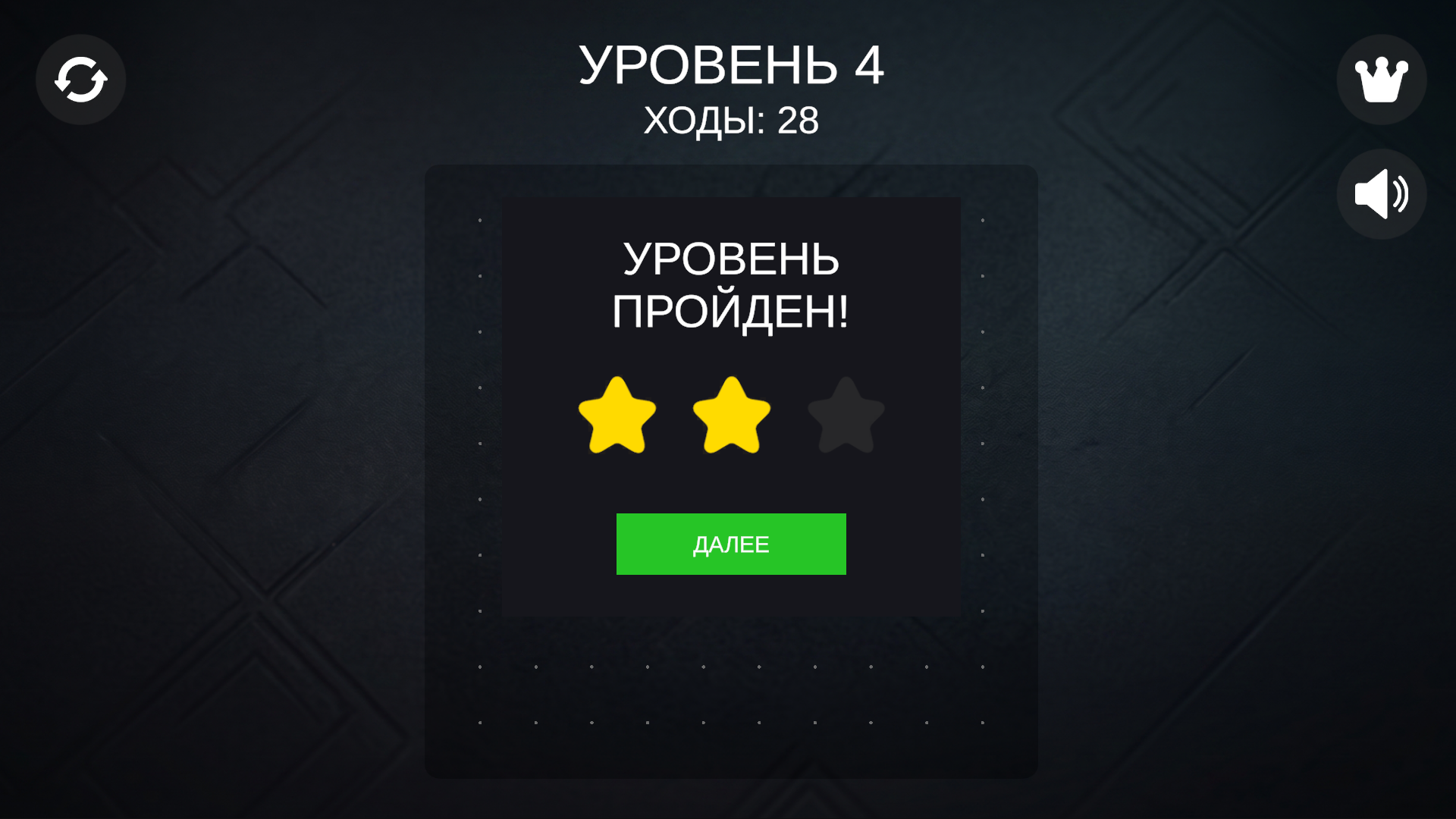 Змейки: Запутанная Головоломка — screenshot 4