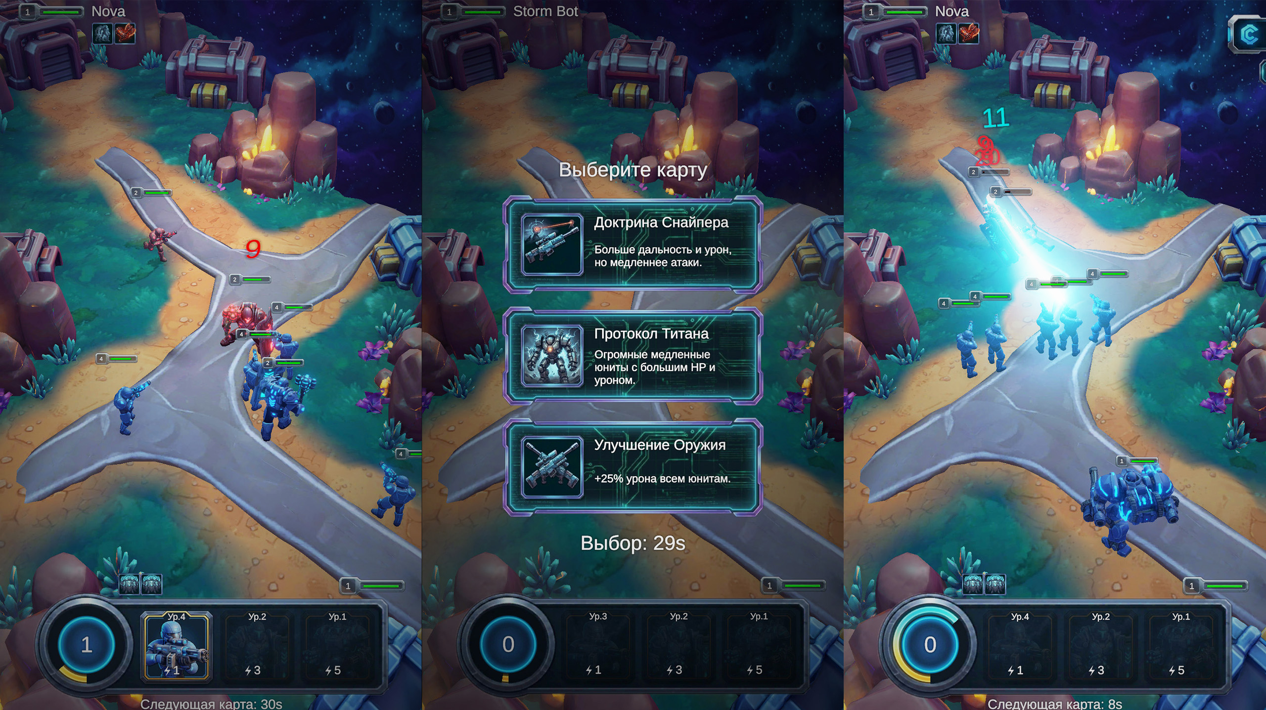 Galactic Auto Battle — screenshot 1