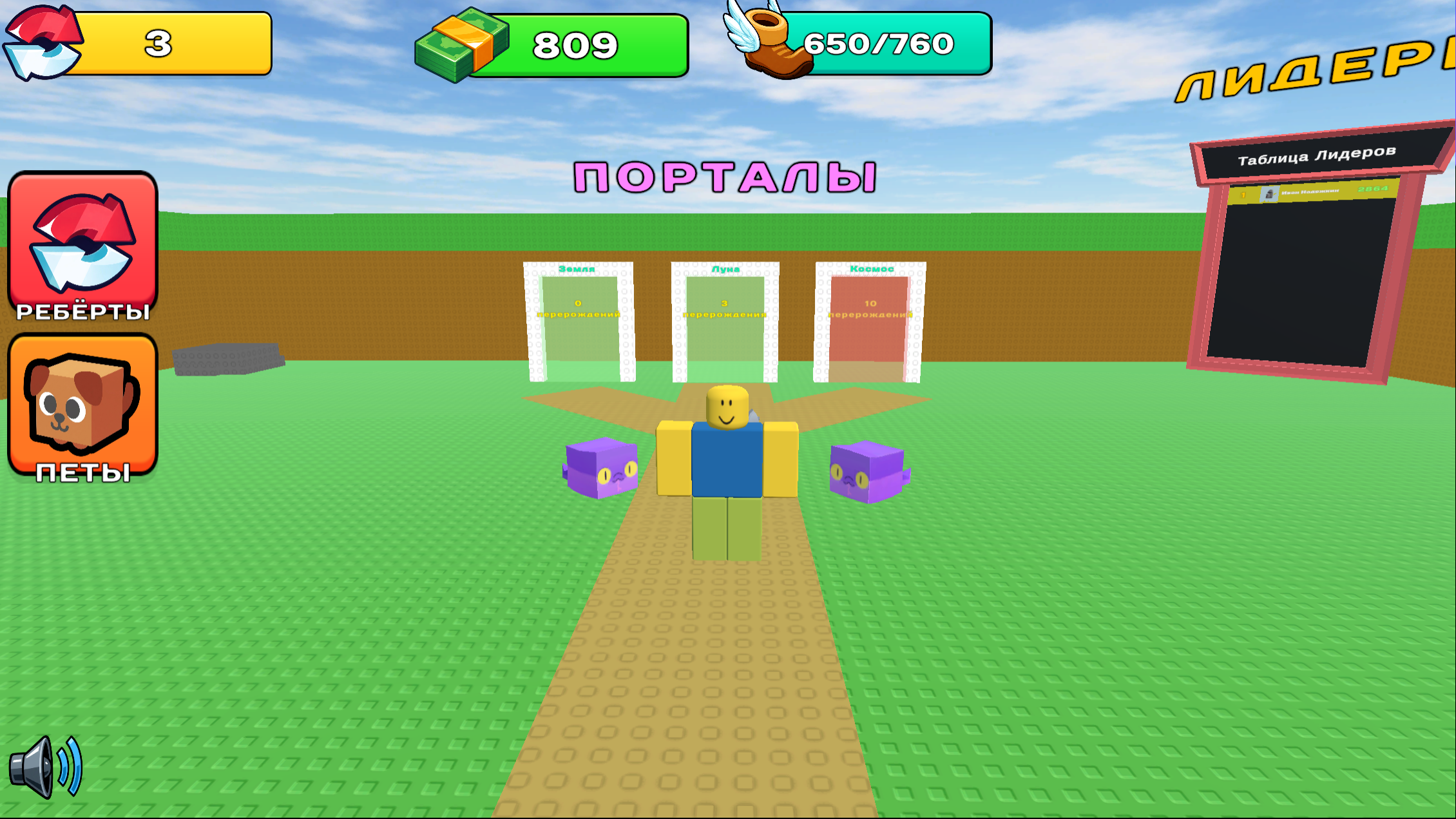 Обби: Симулятор прыжка — screenshot 4