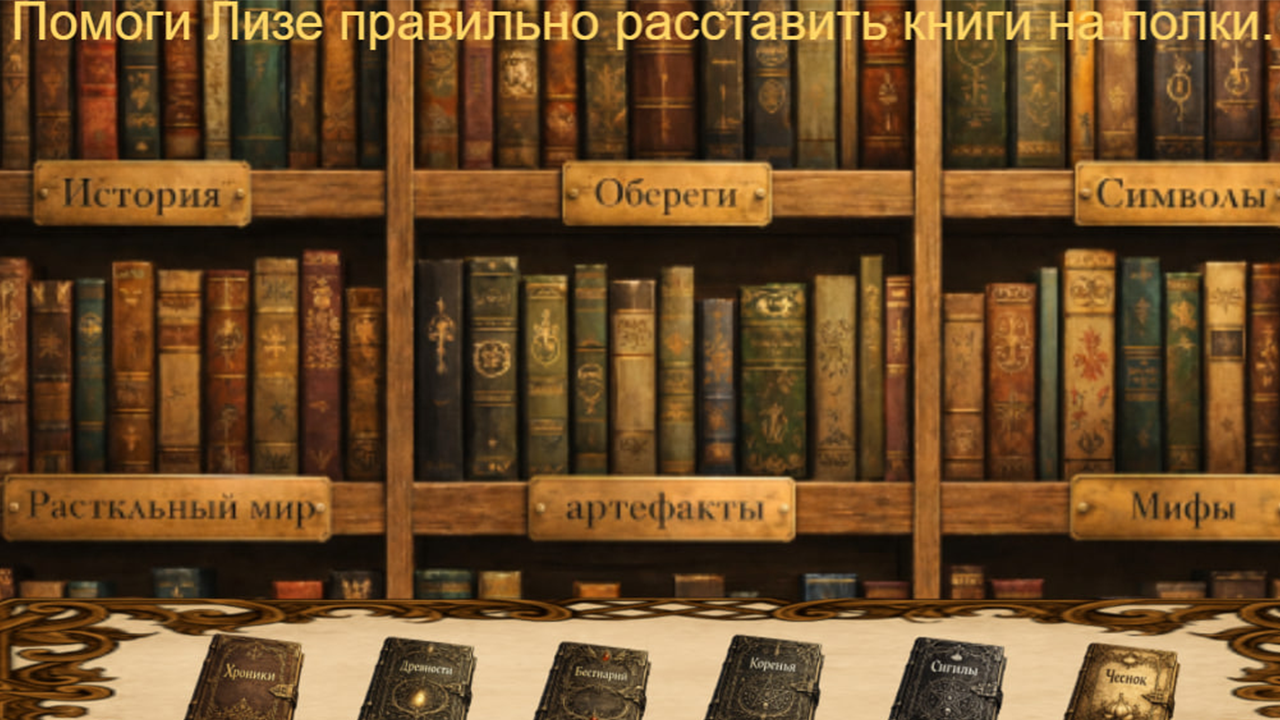 Хроники Святого Эдмунда — screenshot 3