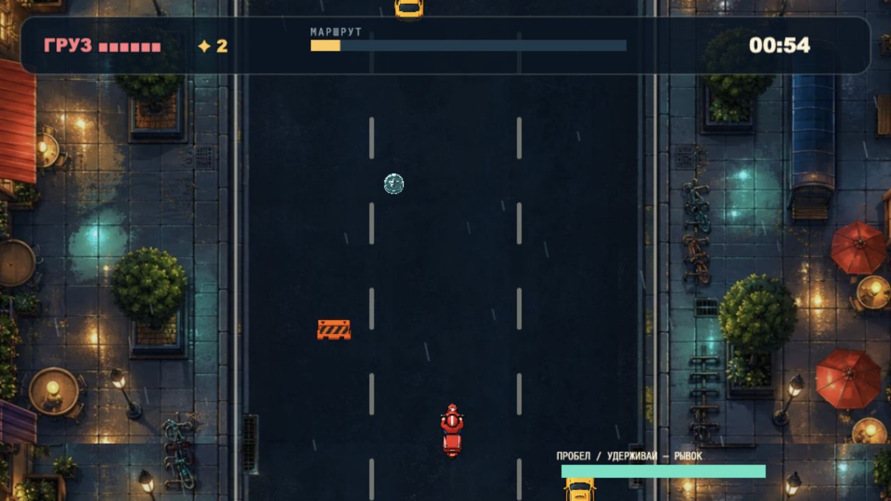 Последний заказ 2: Симулятор Курьера Эпик — screenshot 2