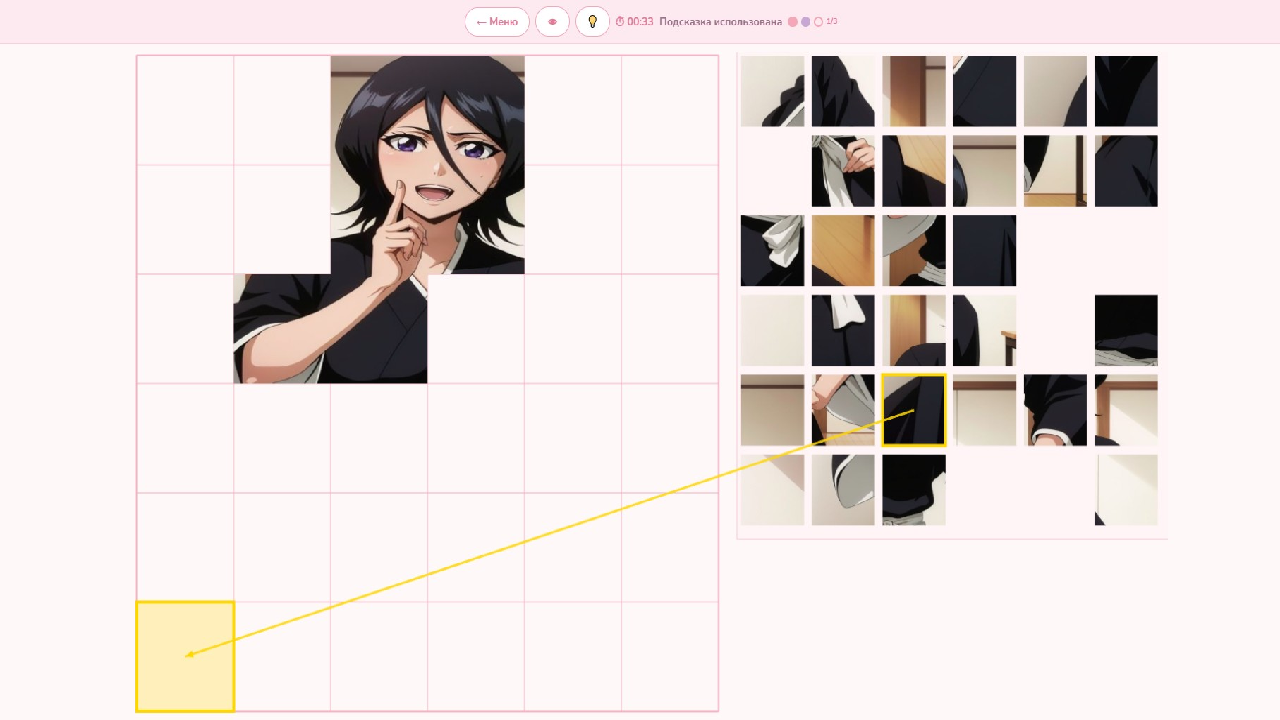 Waifu Mosaic — screenshot 4