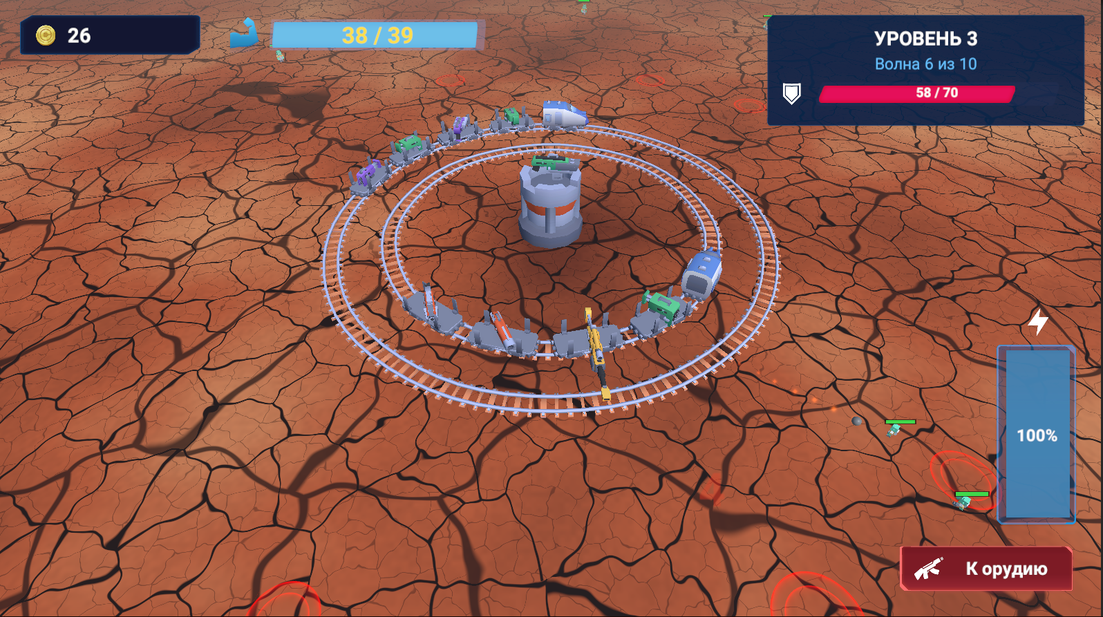 Стальной Дозор — screenshot 5