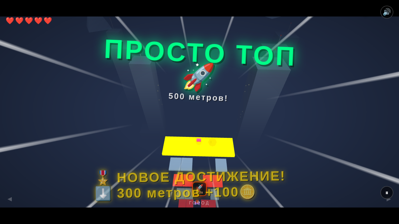 Без ДНА — screenshot 2
