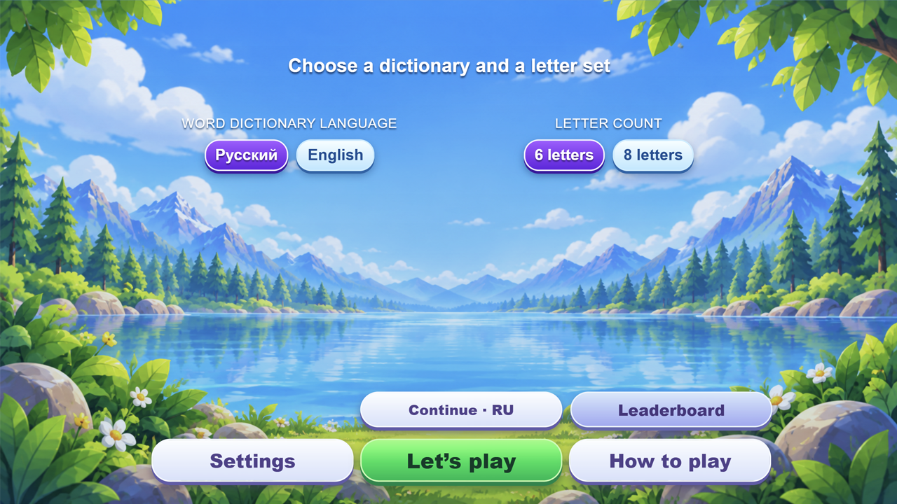 Make Words from a Word screenshot 1