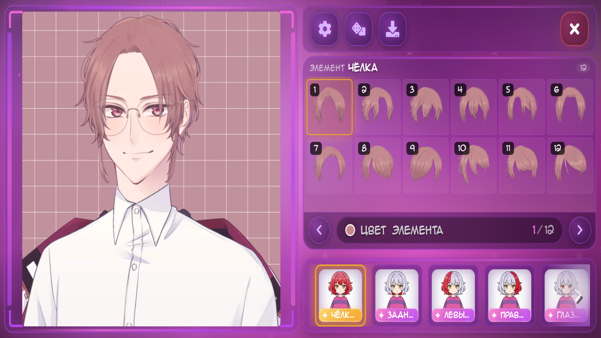 Стань Аниме Героем — screenshot 10