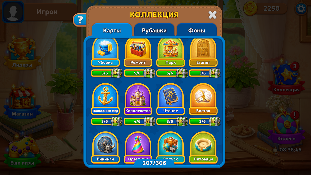 Найди Пару: Тренировка Памяти — screenshot 6