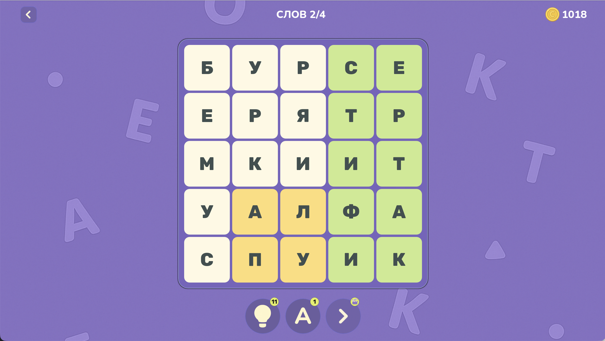 Филворды — screenshot 1
