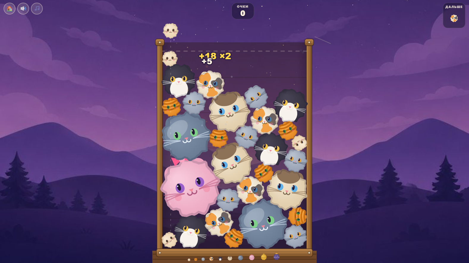 Котодождь — screenshot 4