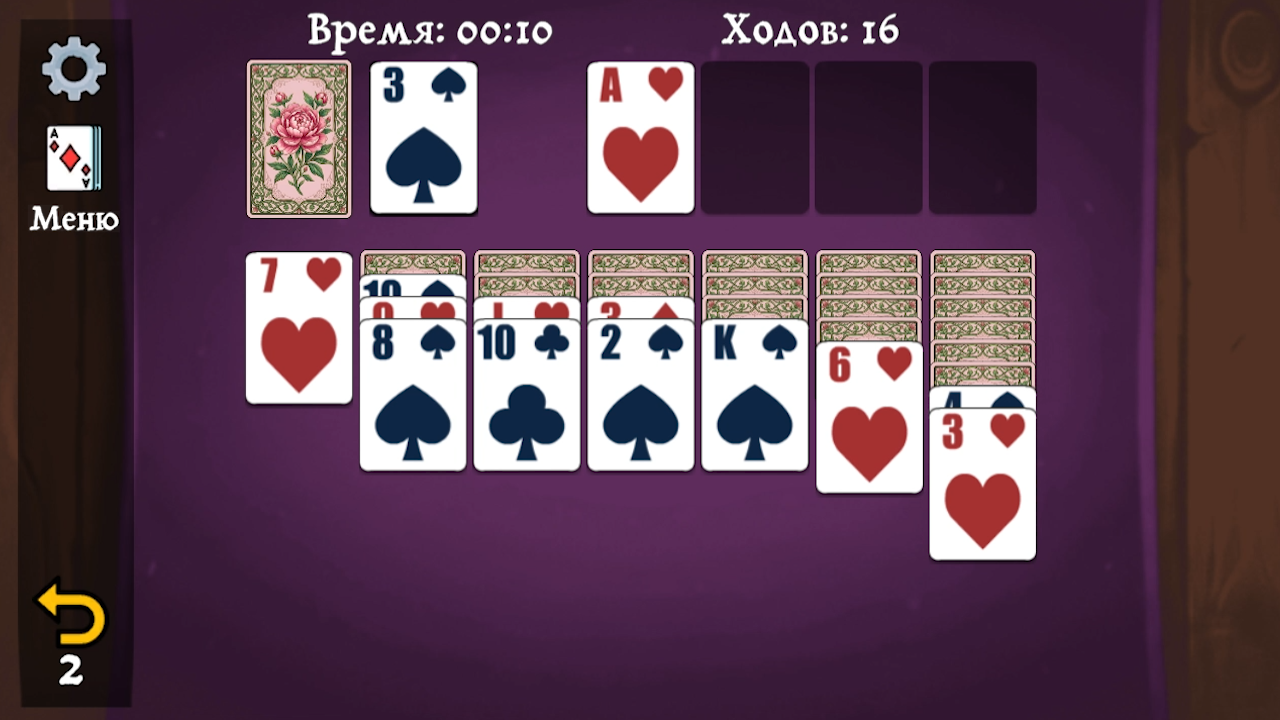 Цветочный пасьянс. По 1 и 3 карты — screenshot 6