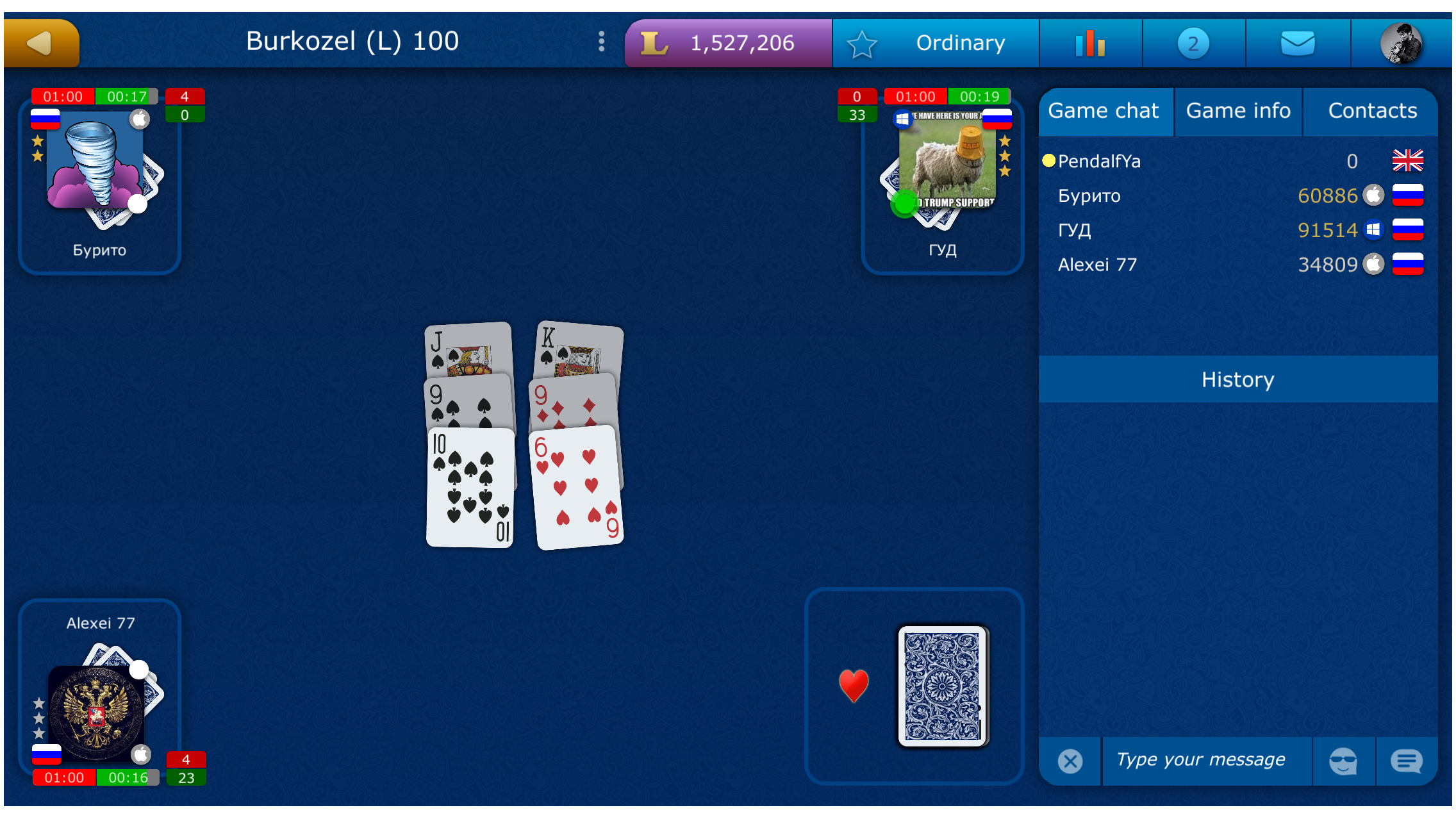 Burkozel screenshot 2