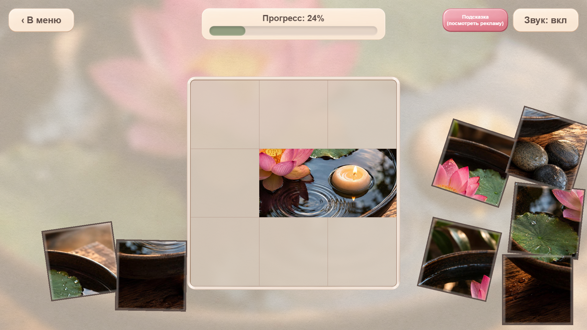 Плиточный пазл: Цветы — screenshot 5