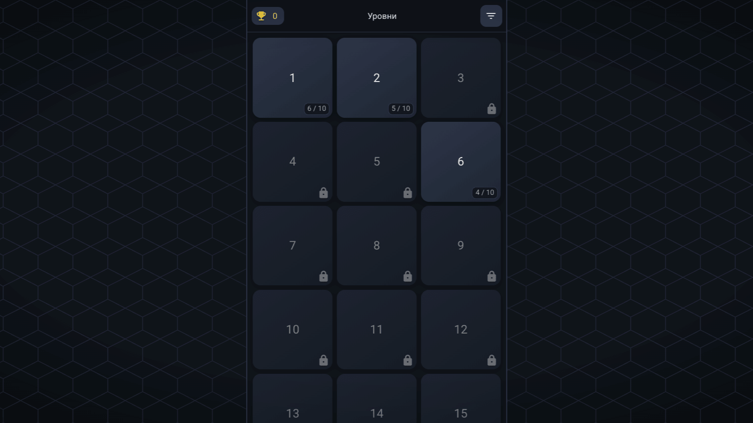 Загадки на логику — screenshot 3