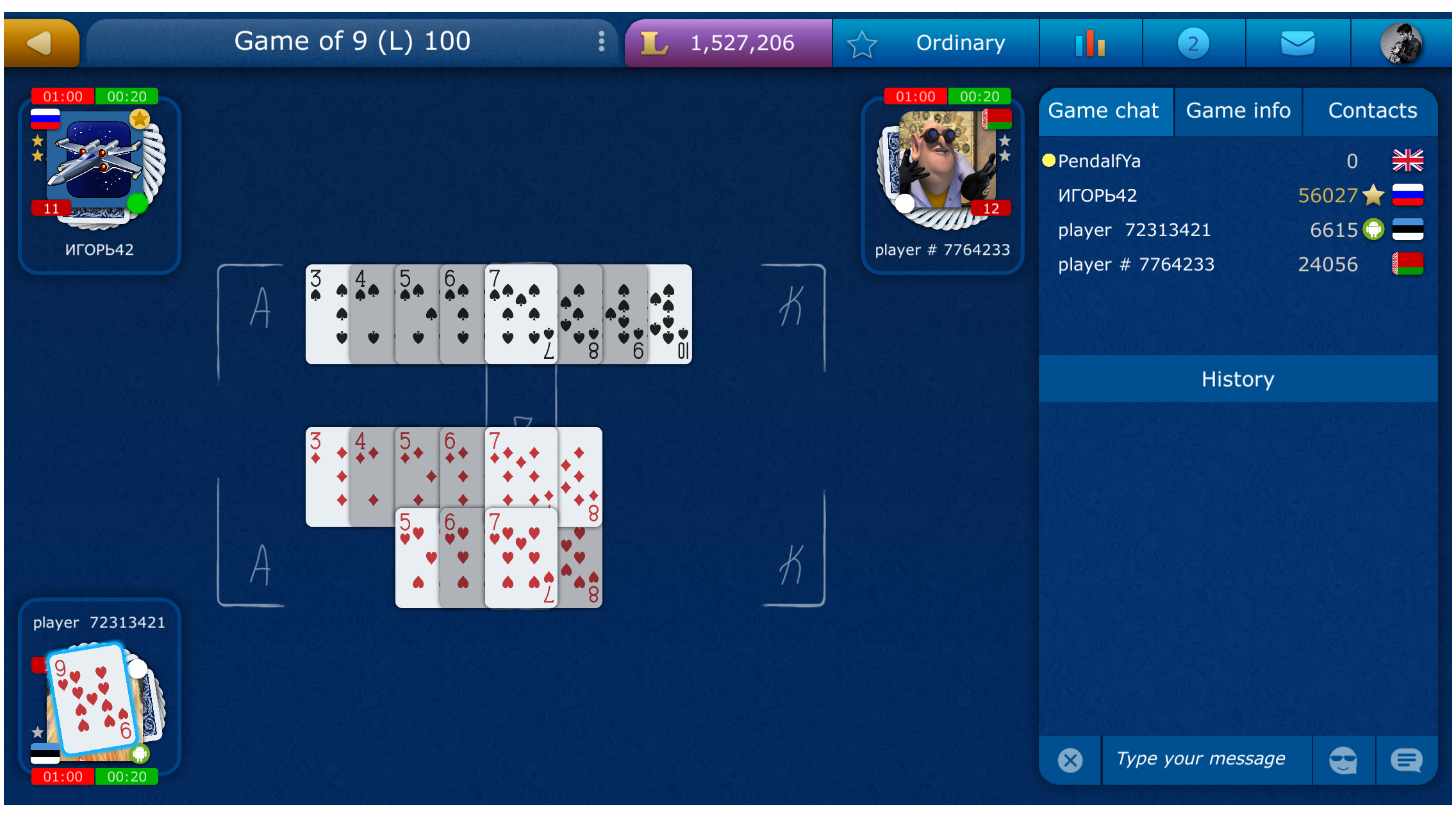 Seven screenshot