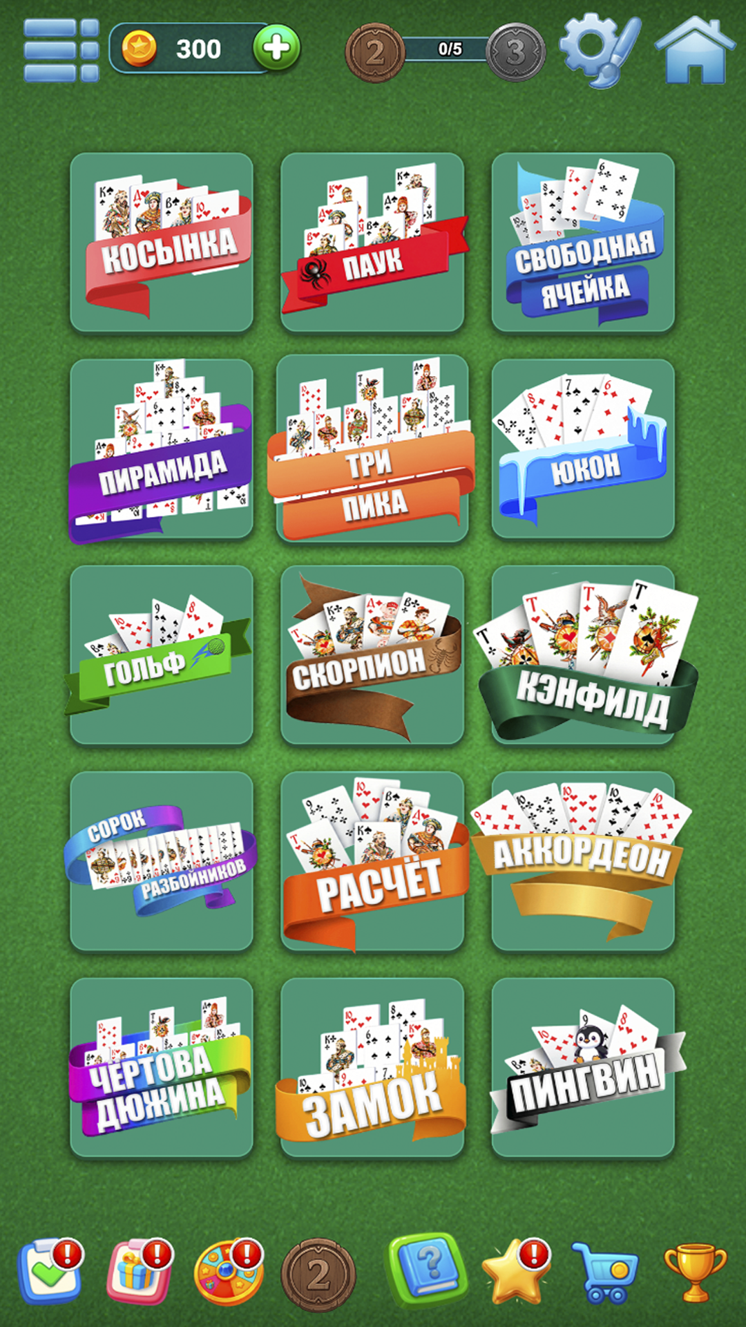 Online Solitaire Collection screenshot 13