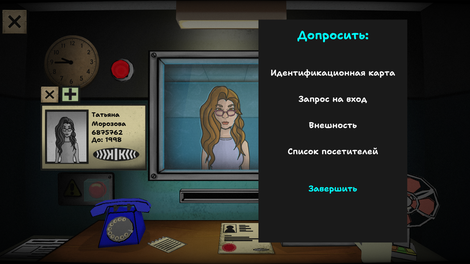 Клон или сосед 3 — screenshot 6
