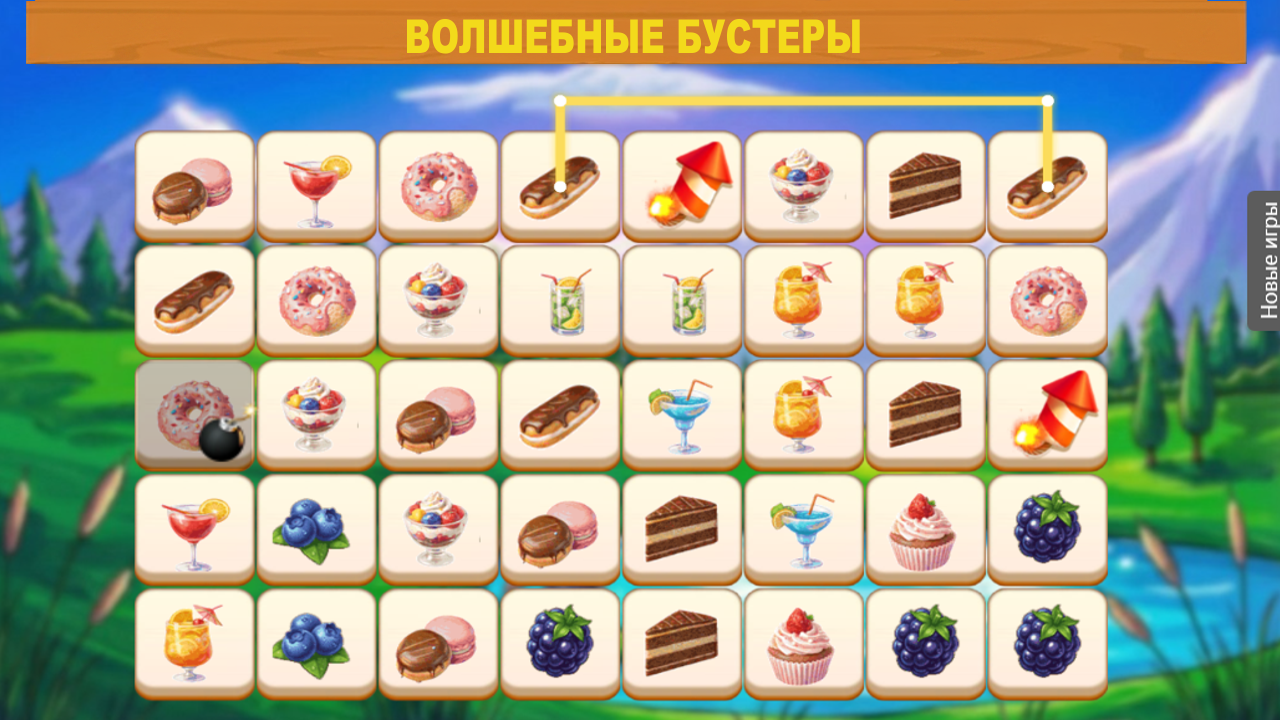 Соединяй плитки: Головоломка — screenshot 3