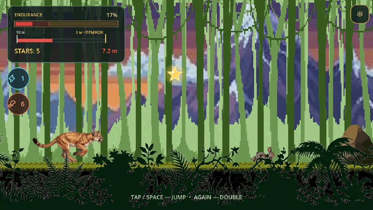 Predators Life — screenshot 1