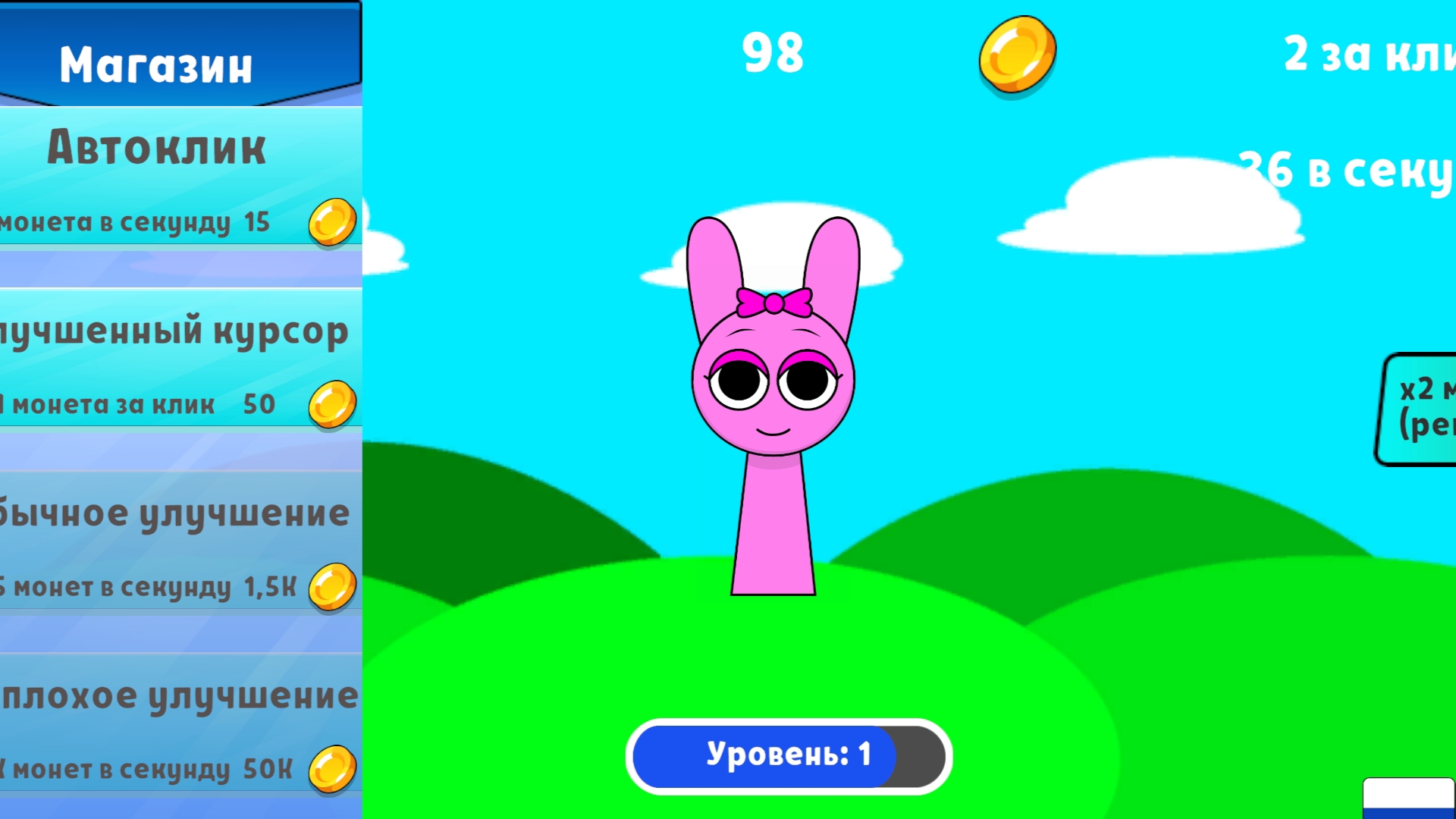 Спрунки эволюция: кликер — screenshot 3