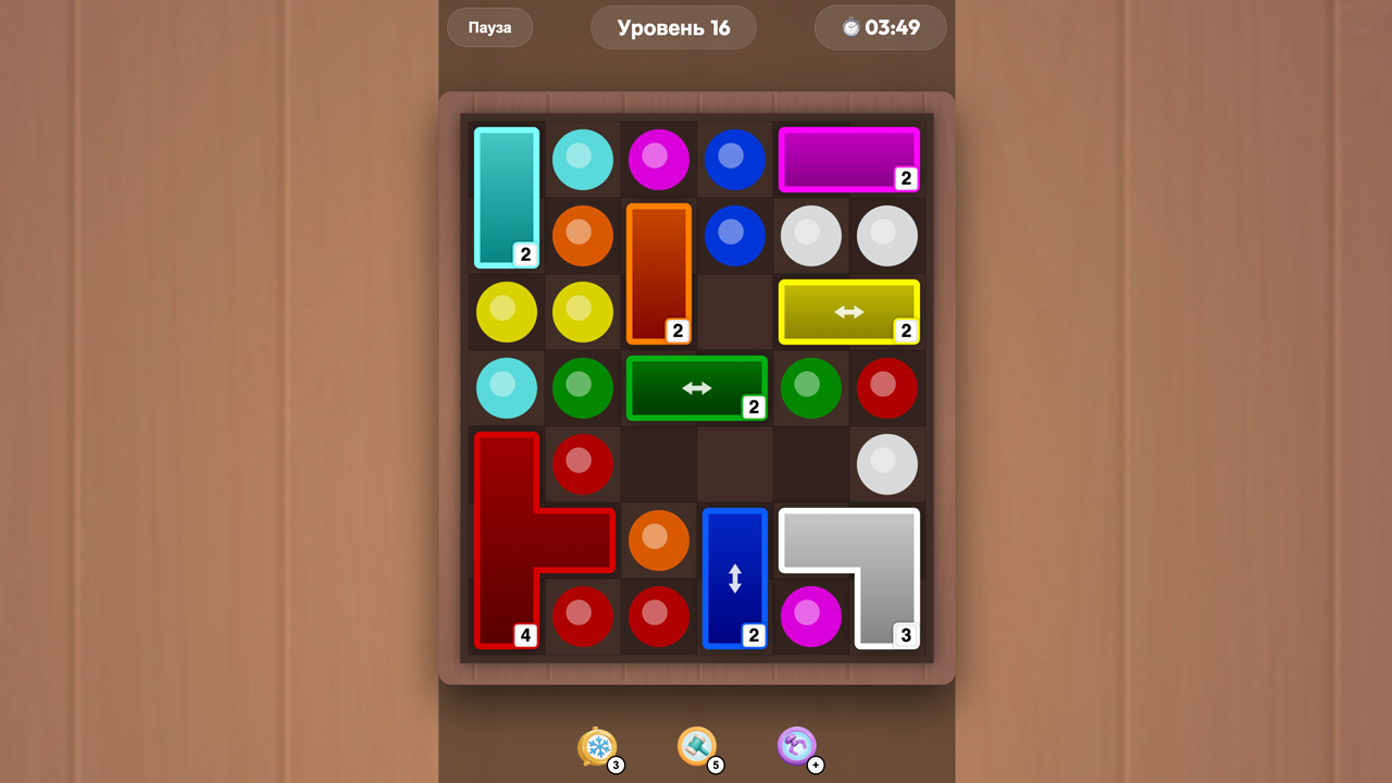 Шаропад — screenshot 1