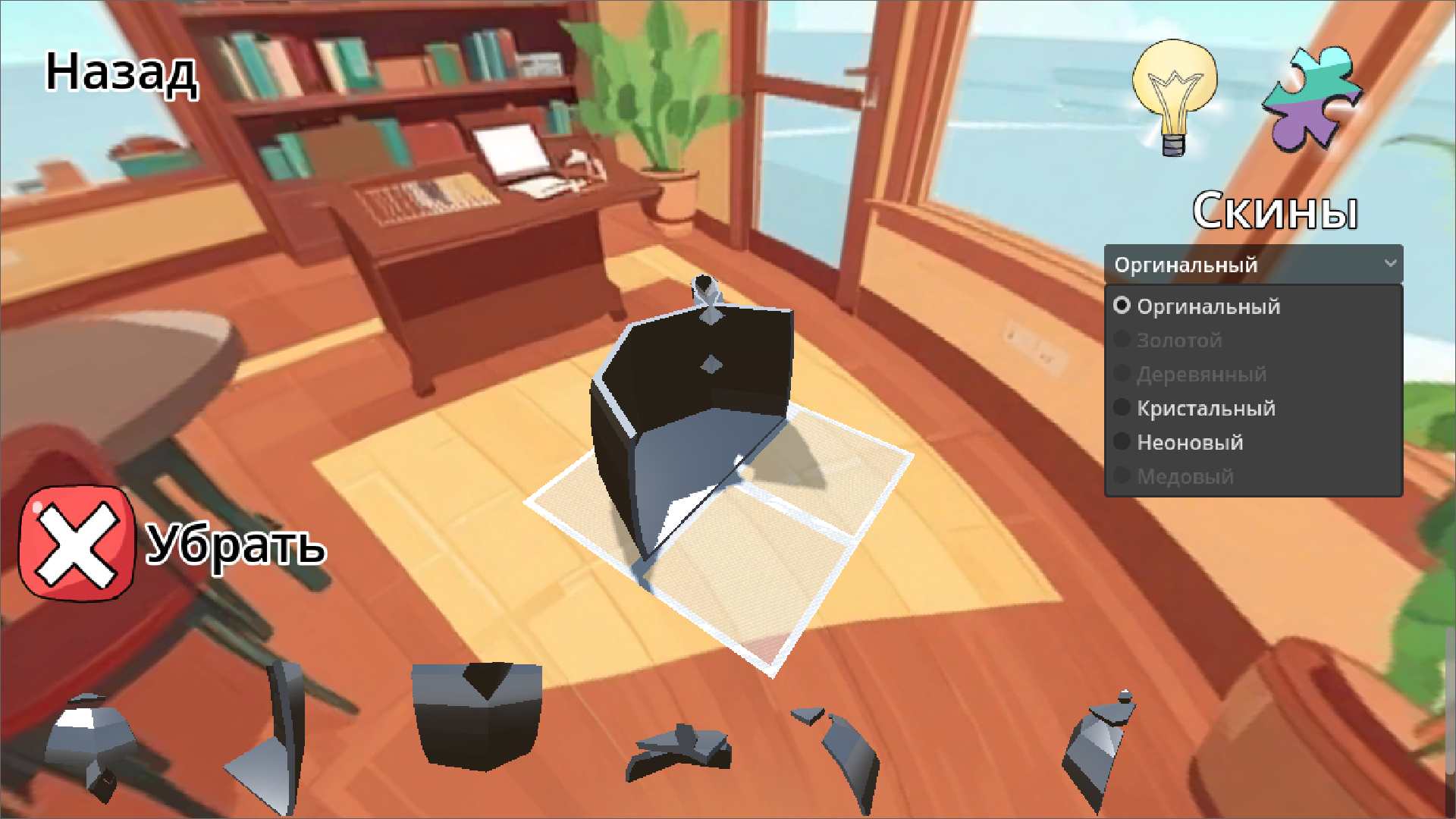 Puzzles 3D — screenshot 5